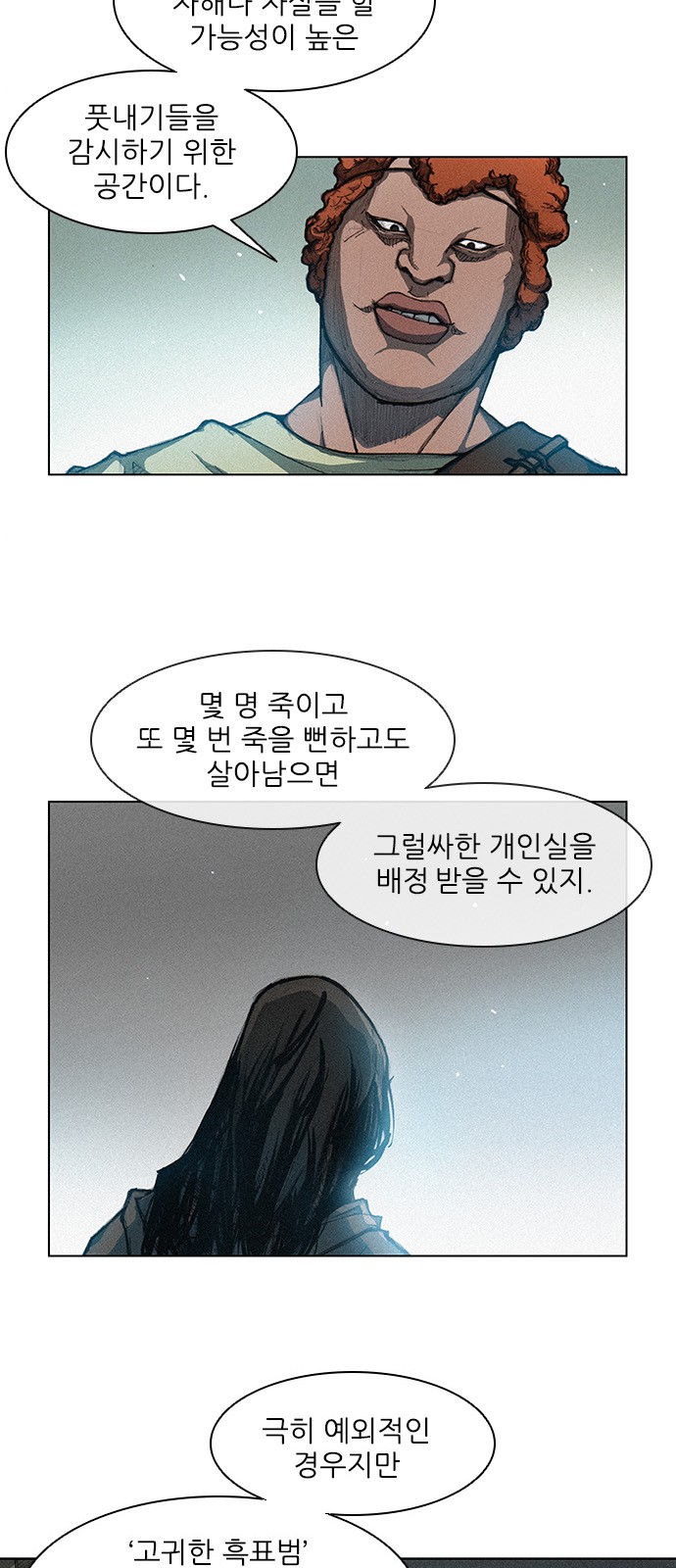 The Long Way Of The Warrior Ch.3 p9