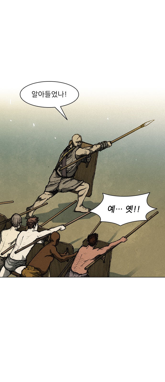 The Long Way Of The Warrior Ch.4 p18