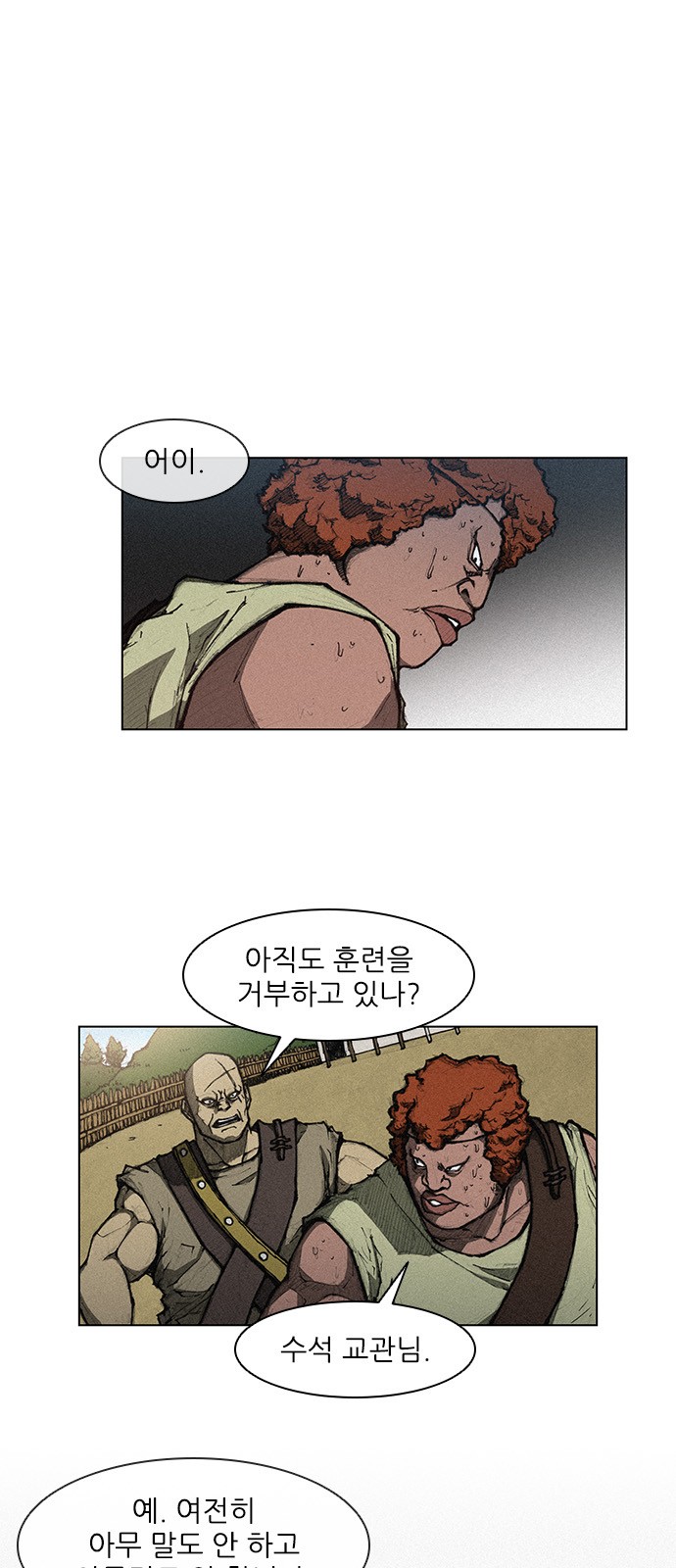 The Long Way Of The Warrior Ch.4 p2