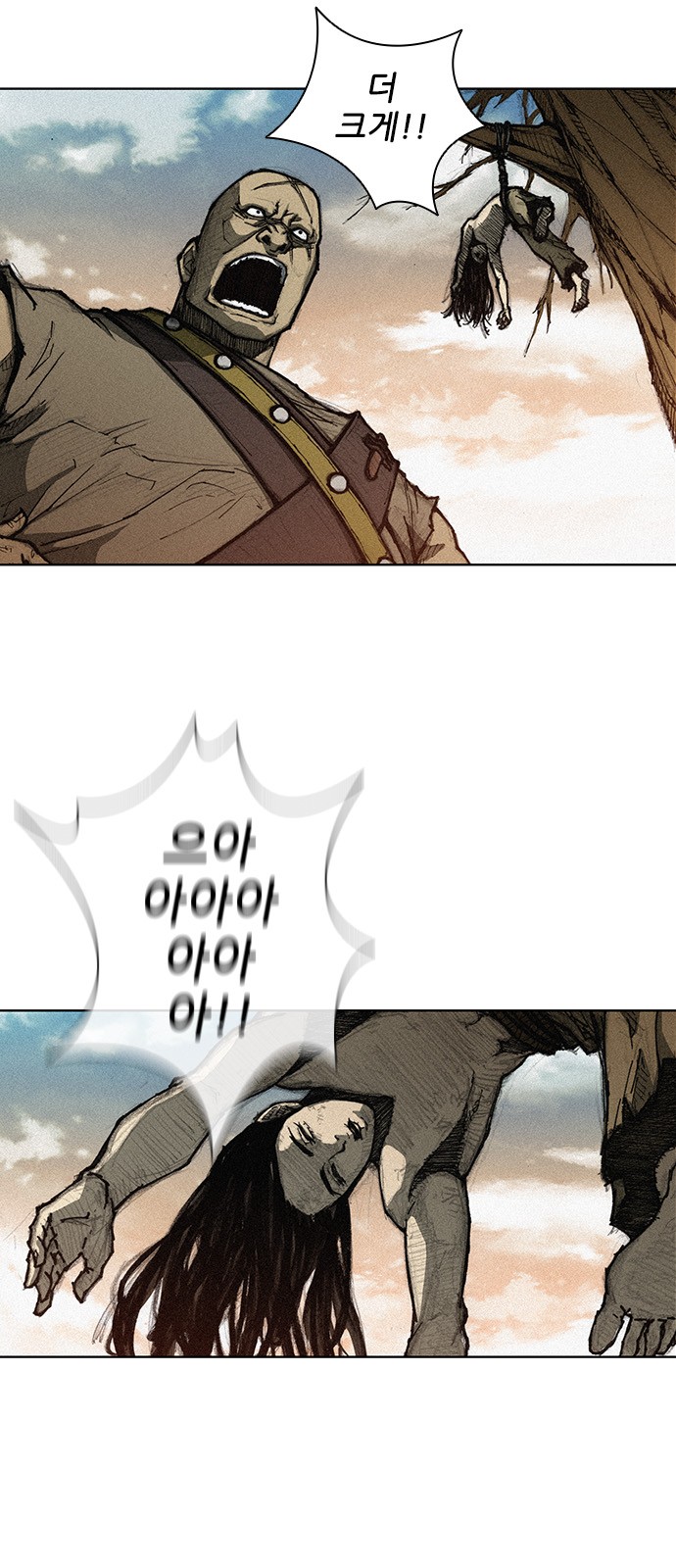 The Long Way Of The Warrior Ch.4 p26
