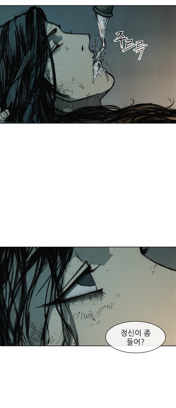 The Long Way Of The Warrior Ch.4 p29