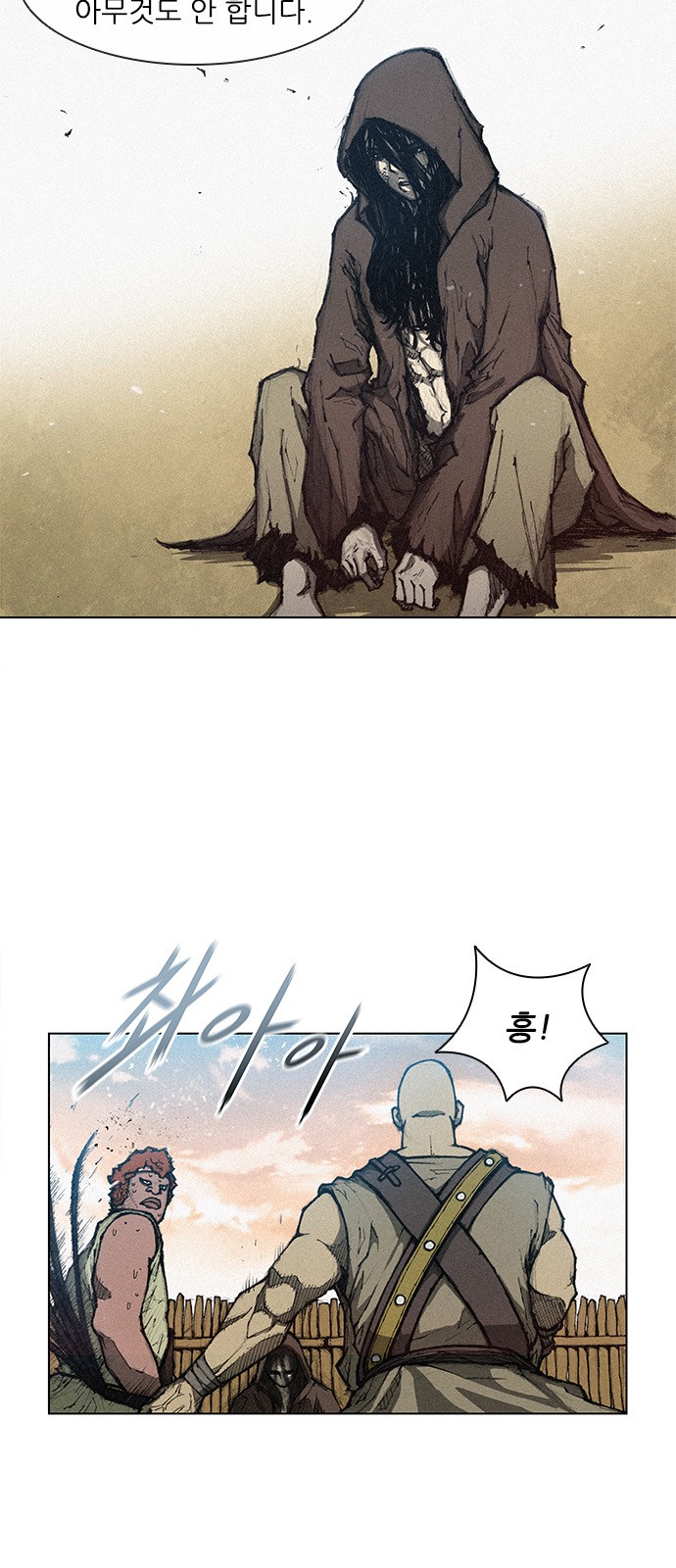 The Long Way Of The Warrior Ch.4 p3