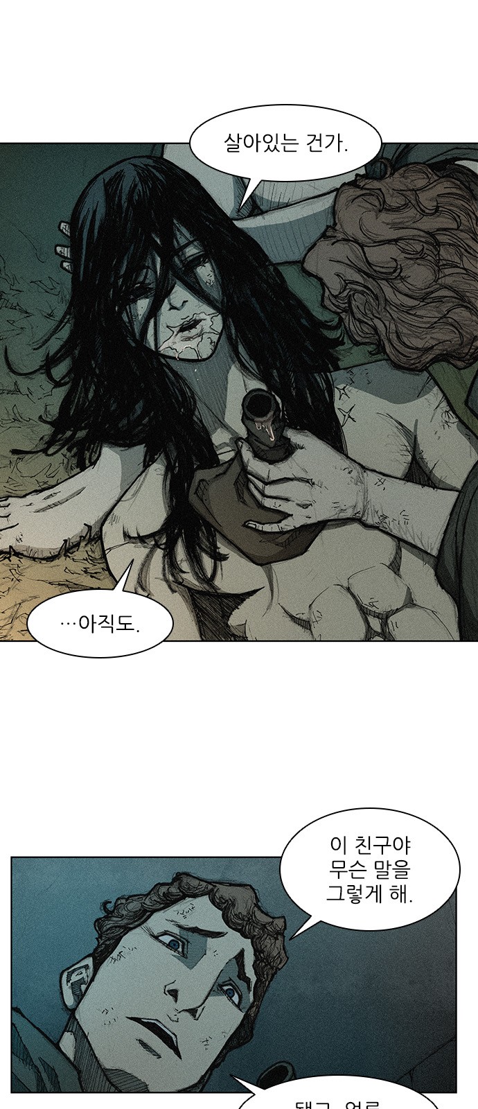 The Long Way Of The Warrior Ch.4 p30