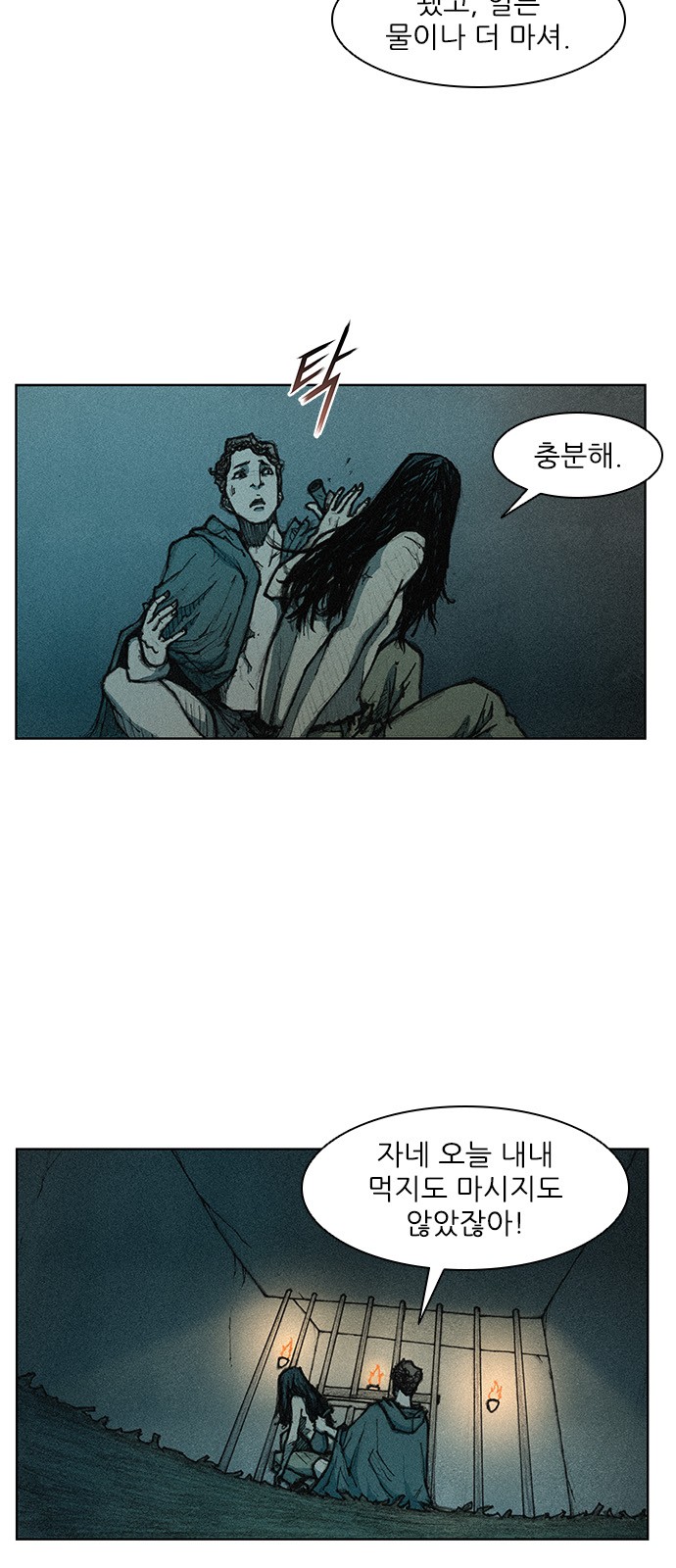 The Long Way Of The Warrior Ch.4 p31