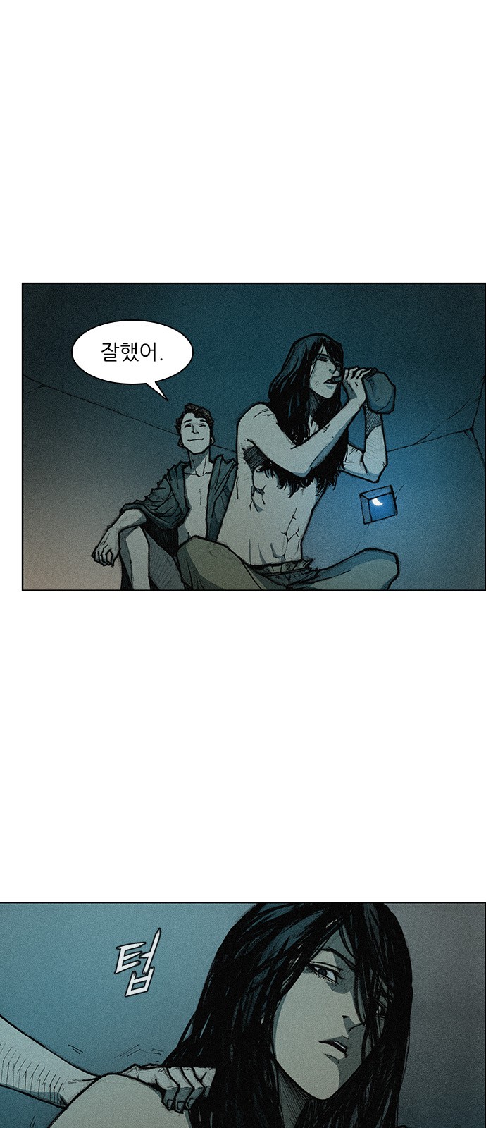 The Long Way Of The Warrior Ch.4 p33