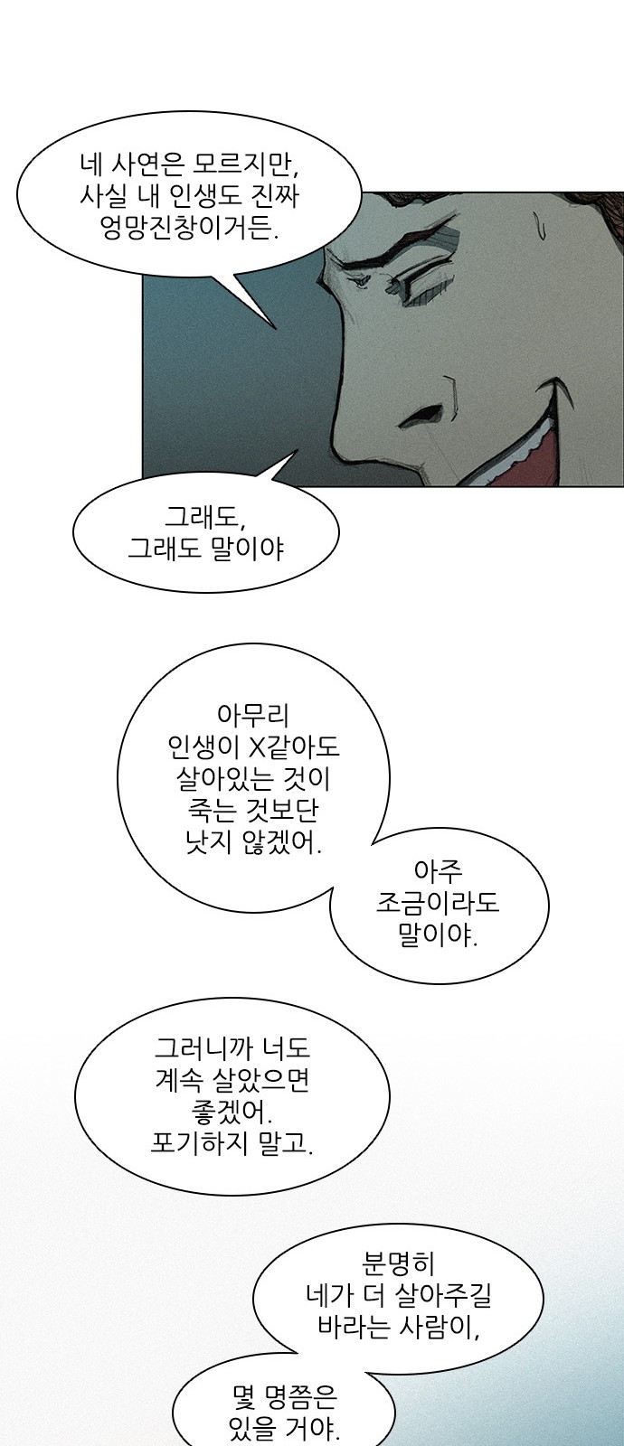 The Long Way Of The Warrior Ch.4 p37