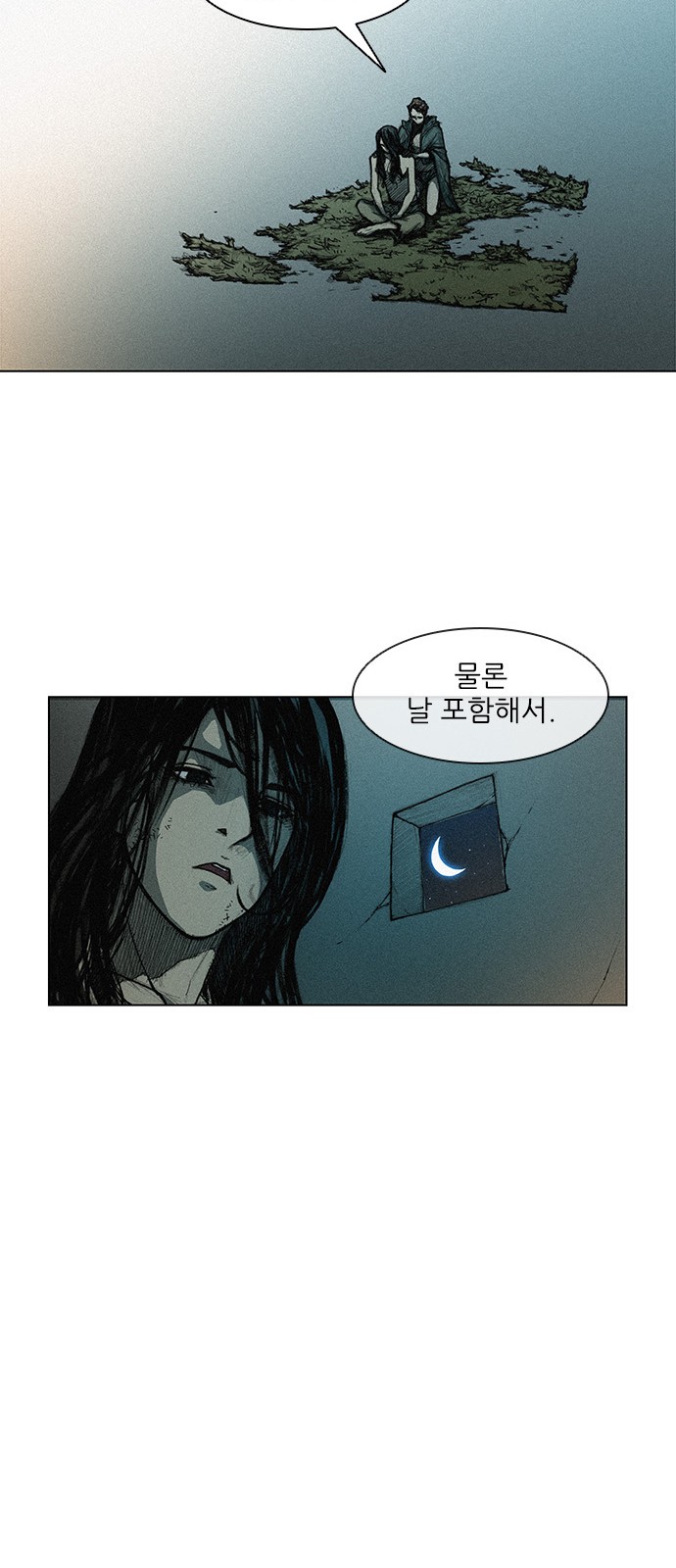 The Long Way Of The Warrior Ch.4 p38
