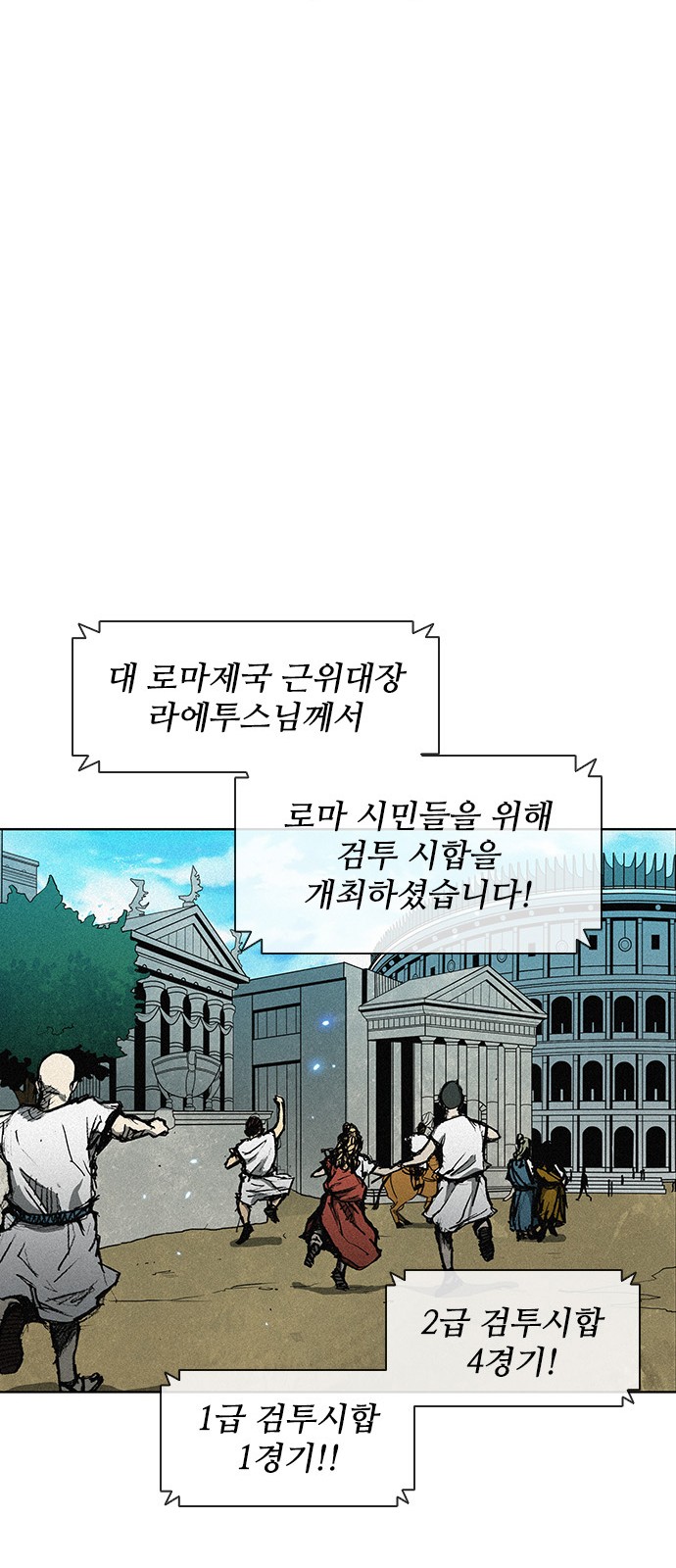 The Long Way Of The Warrior Ch.4 p40