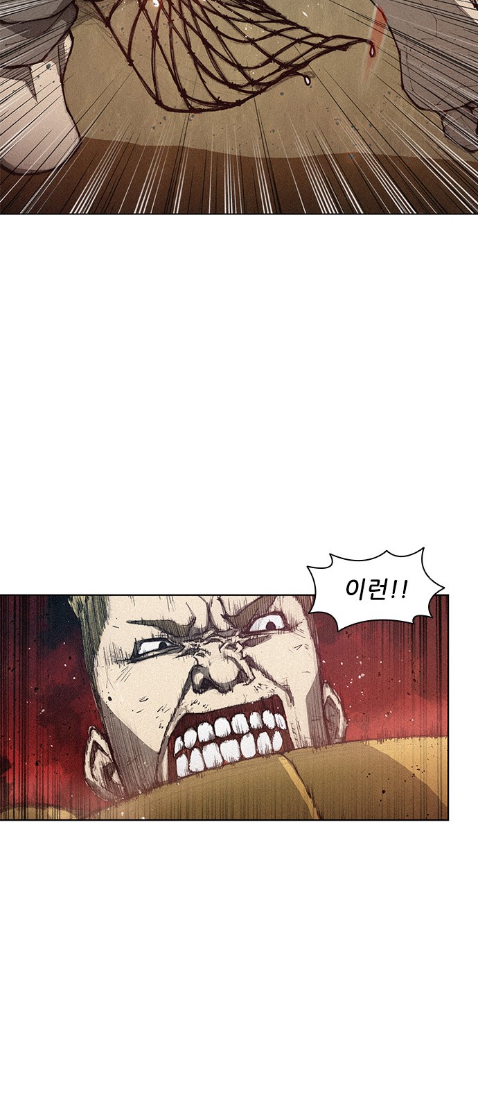 The Long Way Of The Warrior Ch.4 p46