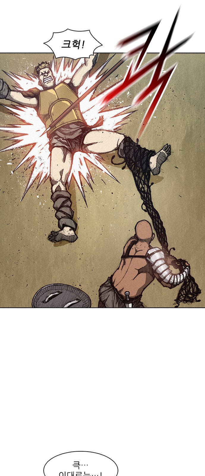 The Long Way Of The Warrior Ch.4 p47