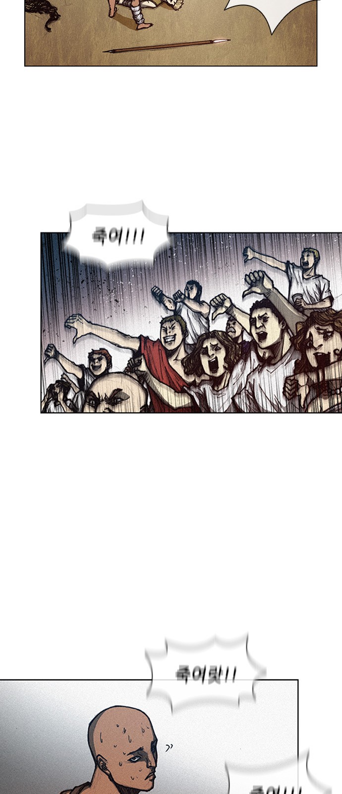 The Long Way Of The Warrior Ch.4 p49