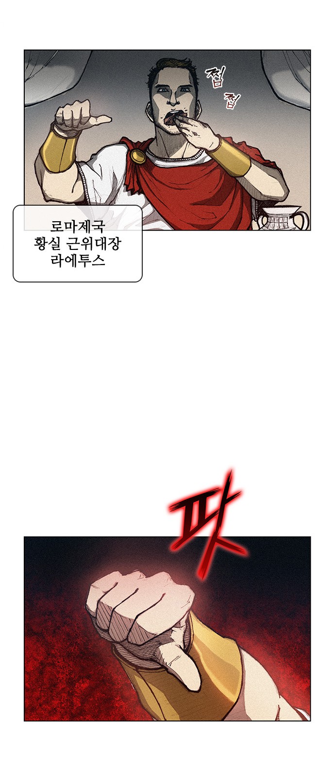 The Long Way Of The Warrior Ch.4 p51