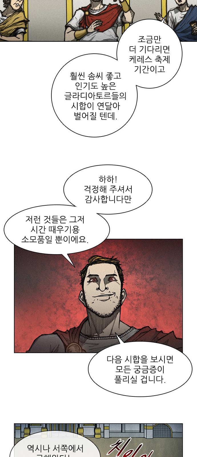 The Long Way Of The Warrior Ch.4 p55