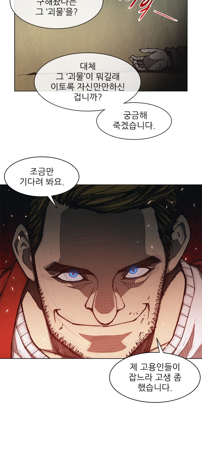 The Long Way Of The Warrior Ch.4 p56