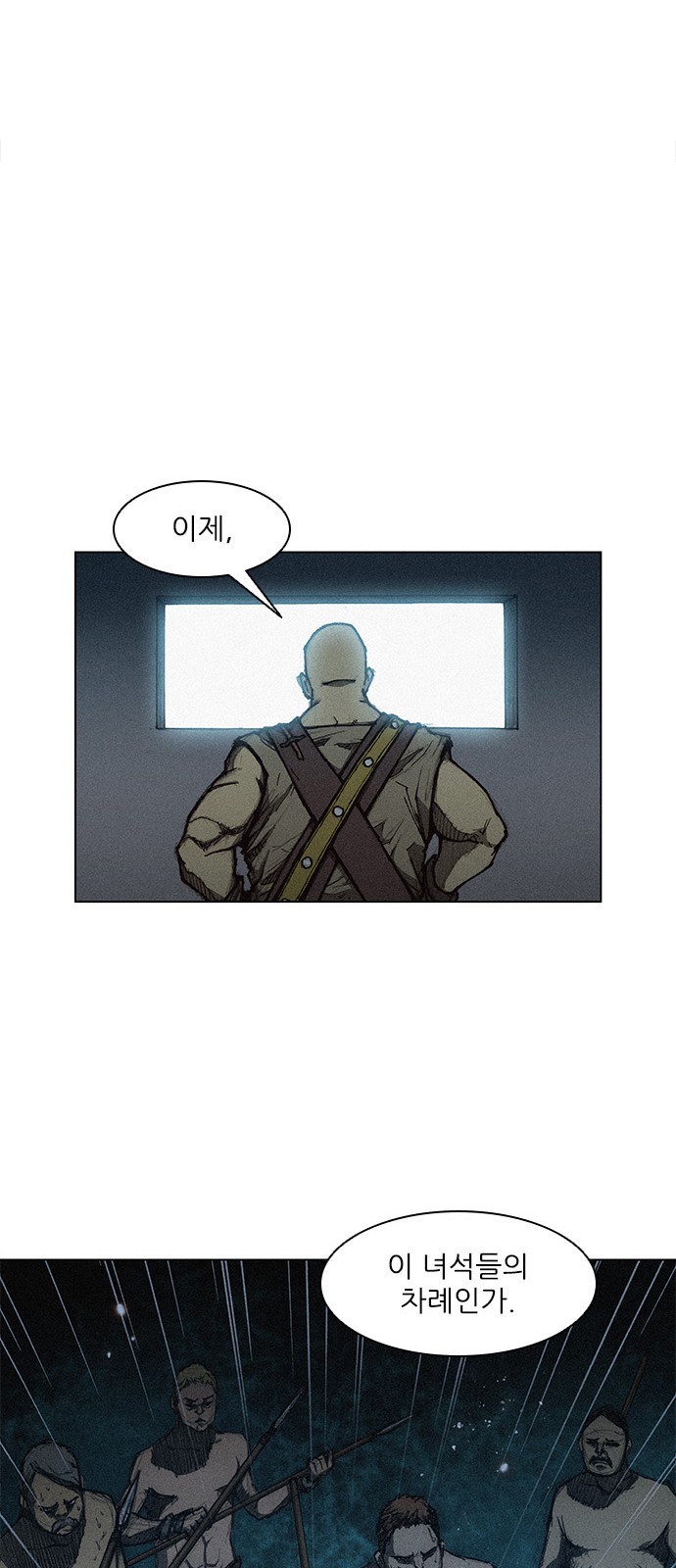 The Long Way Of The Warrior Ch.4 p57