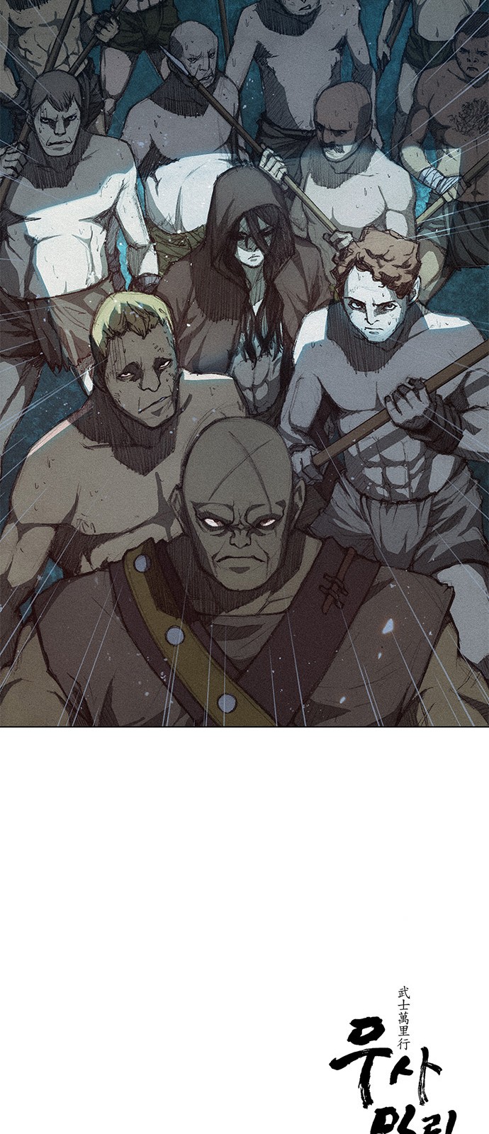 The Long Way Of The Warrior Ch.4 p58