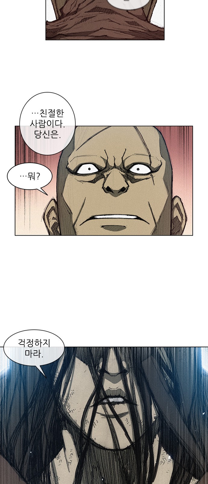 The Long Way Of The Warrior Ch.4 p7