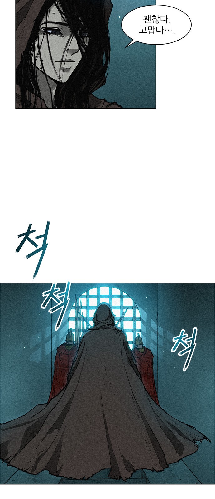 The Long Way Of The Warrior Ch.5 p10