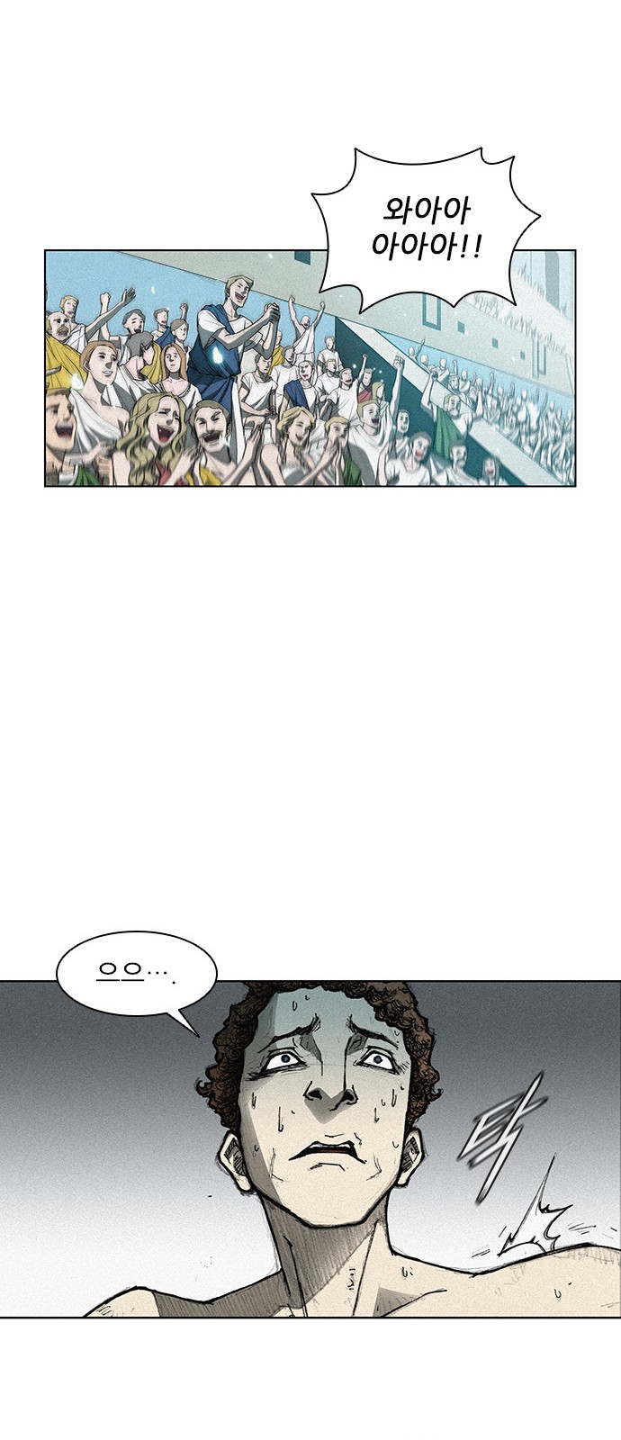 The Long Way Of The Warrior Ch.5 p16