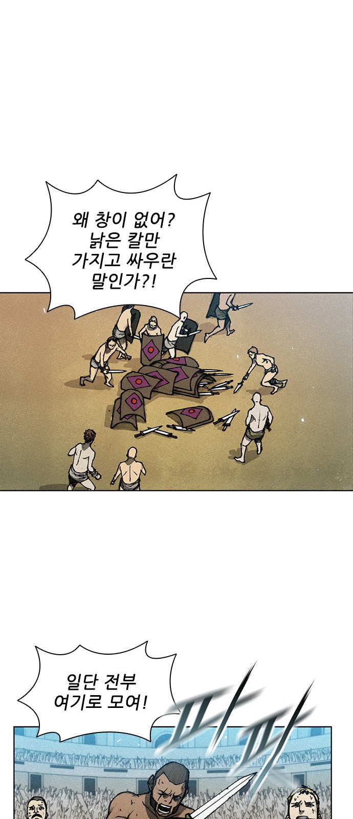 The Long Way Of The Warrior Ch.5 p18
