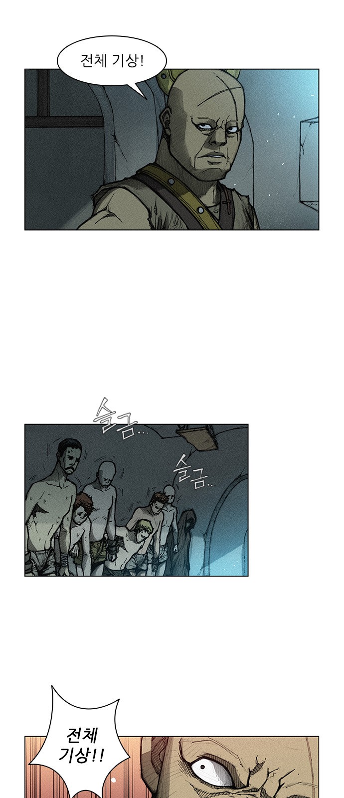 The Long Way Of The Warrior Ch.5 p2