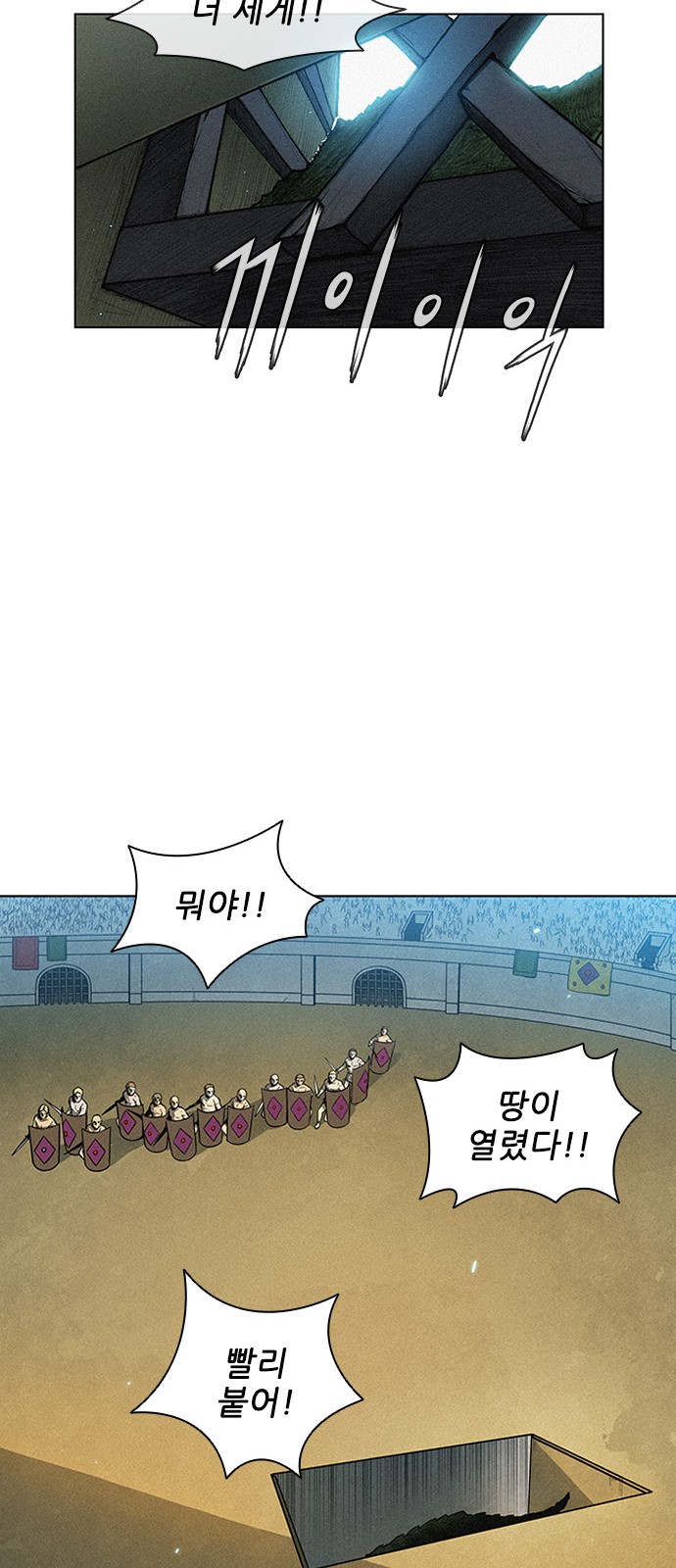 The Long Way Of The Warrior Ch.5 p24