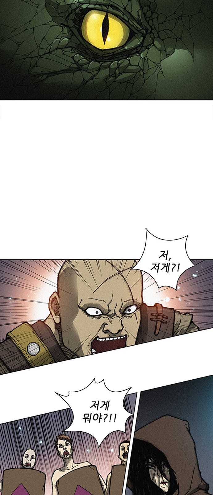 The Long Way Of The Warrior Ch.5 p27