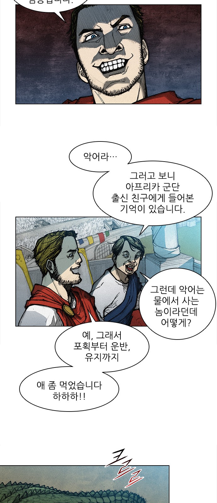 The Long Way Of The Warrior Ch.5 p30