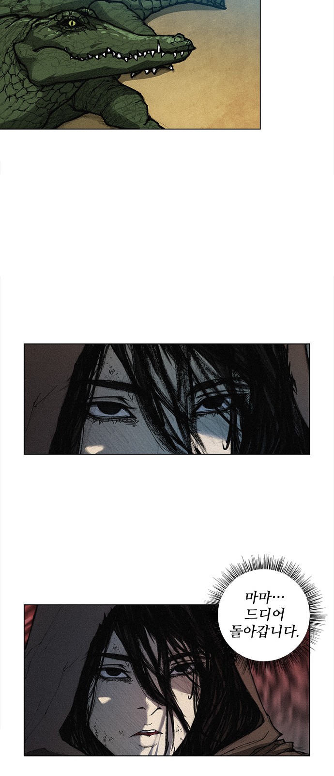 The Long Way Of The Warrior Ch.5 p31
