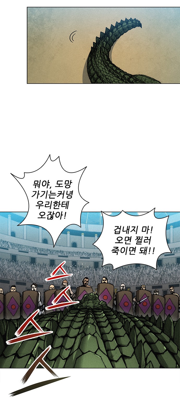 The Long Way Of The Warrior Ch.5 p34