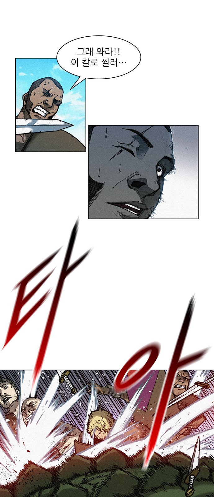 The Long Way Of The Warrior Ch.5 p35