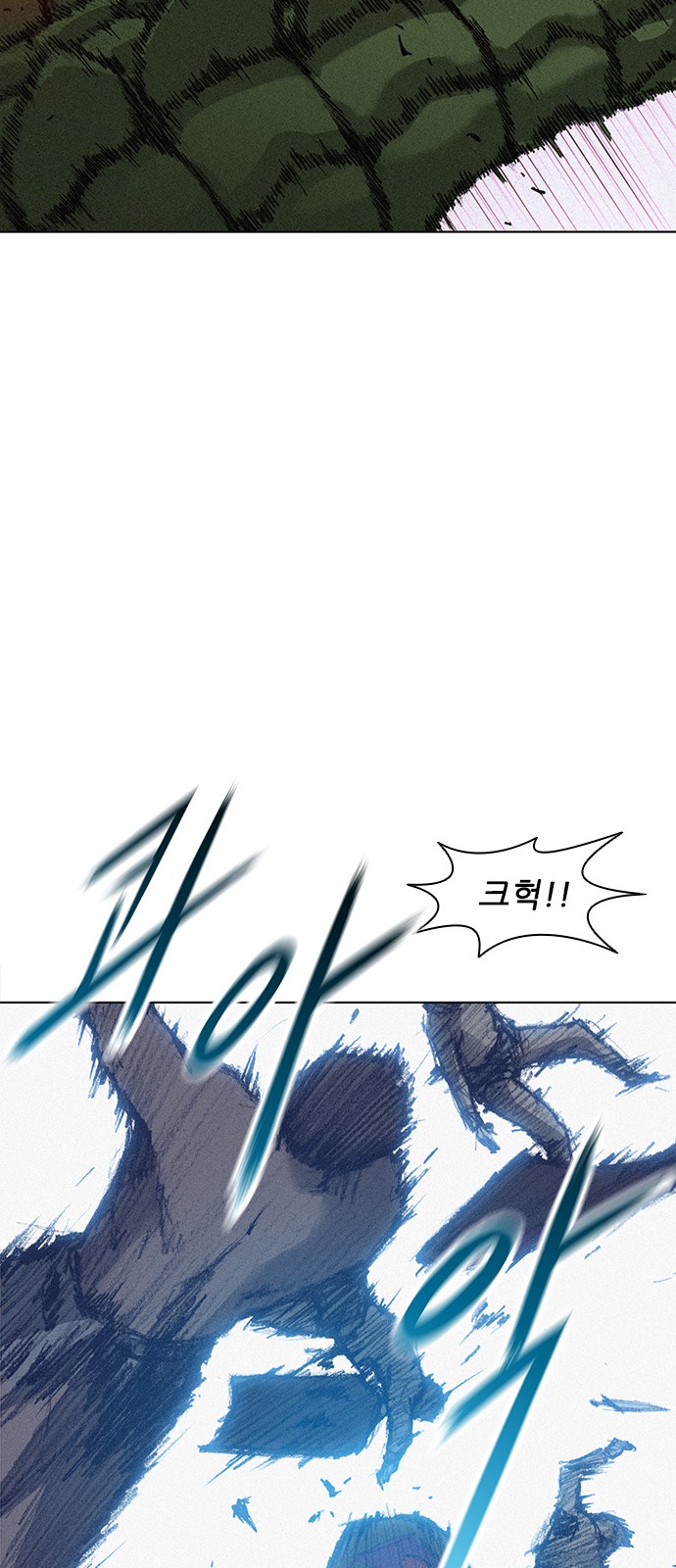The Long Way Of The Warrior Ch.5 p36