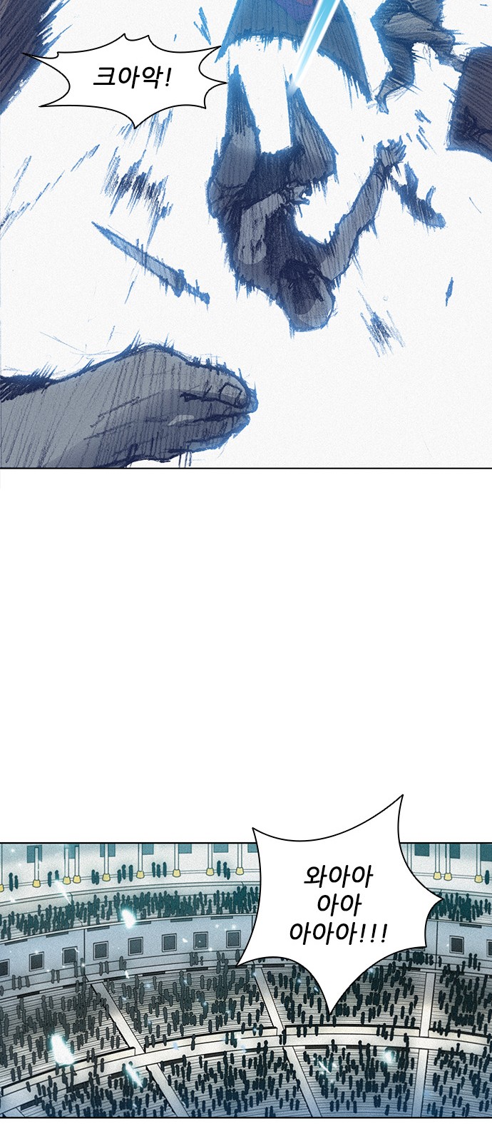 The Long Way Of The Warrior Ch.5 p37