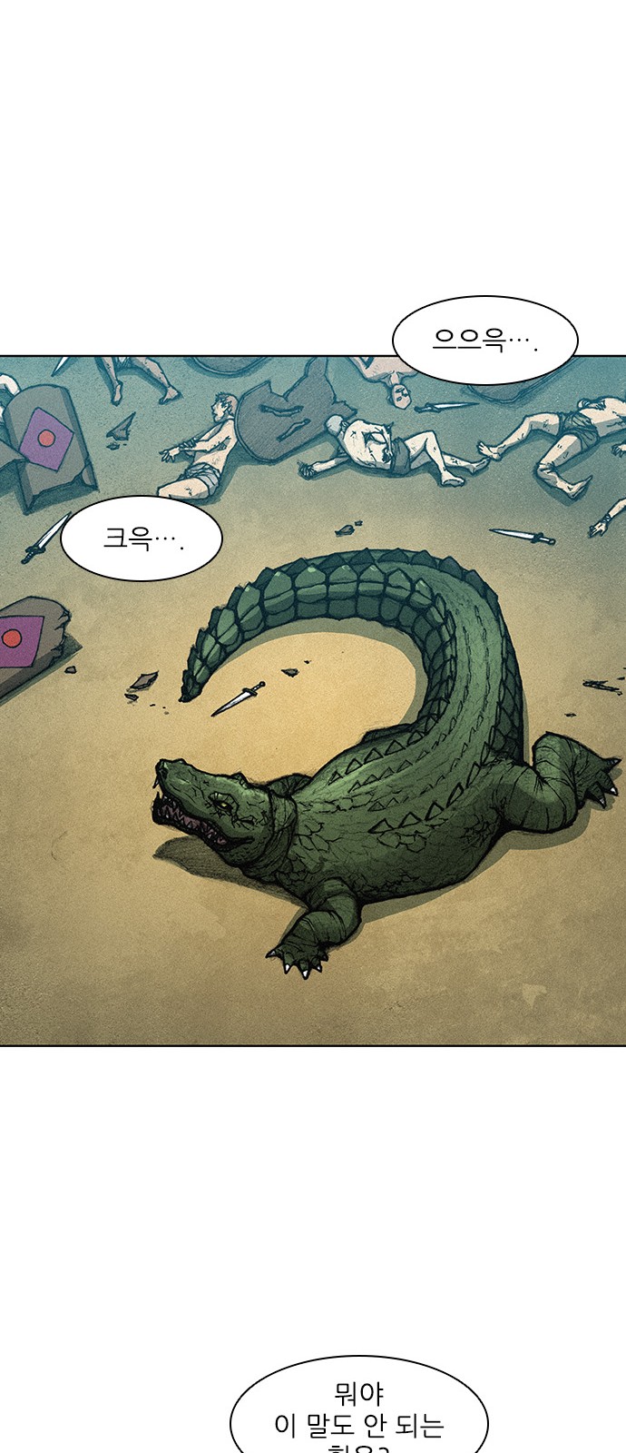 The Long Way Of The Warrior Ch.5 p38