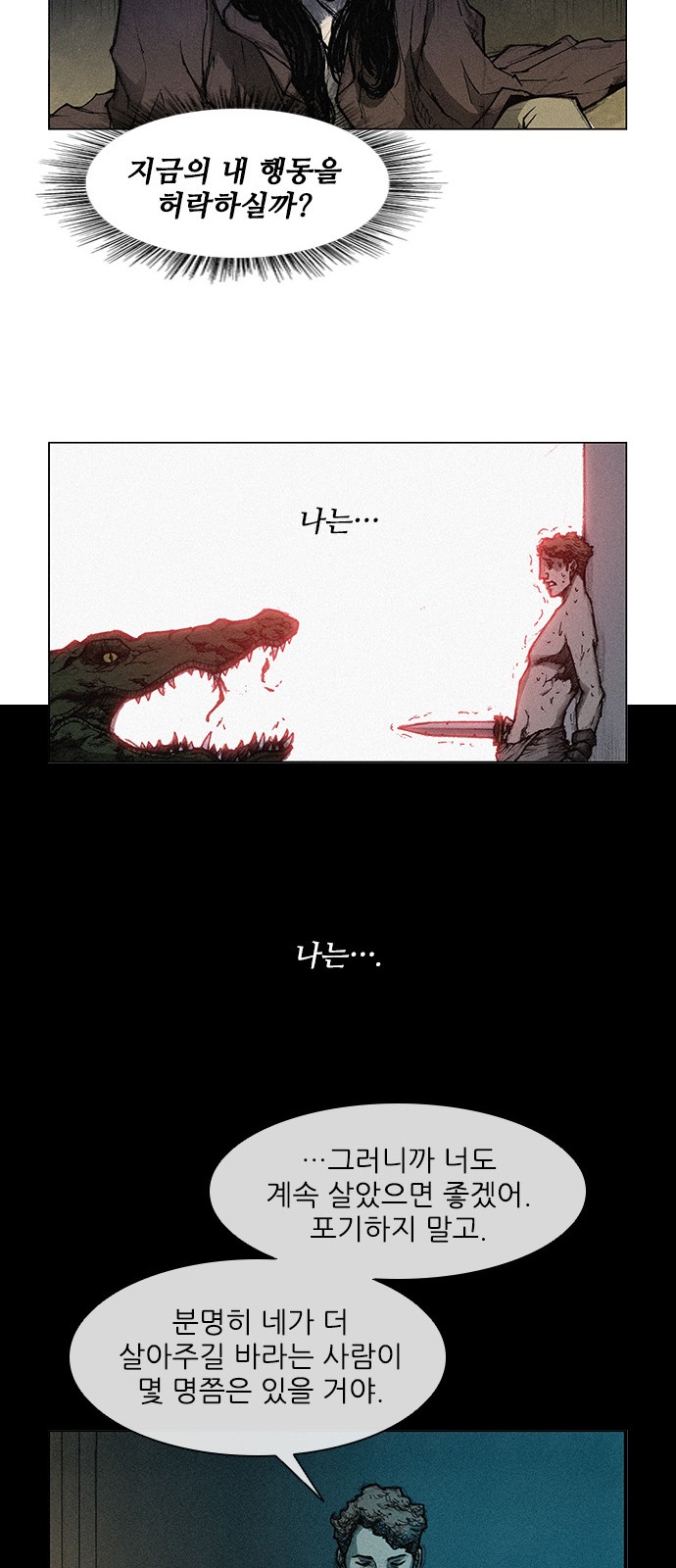 The Long Way Of The Warrior Ch.5 p53