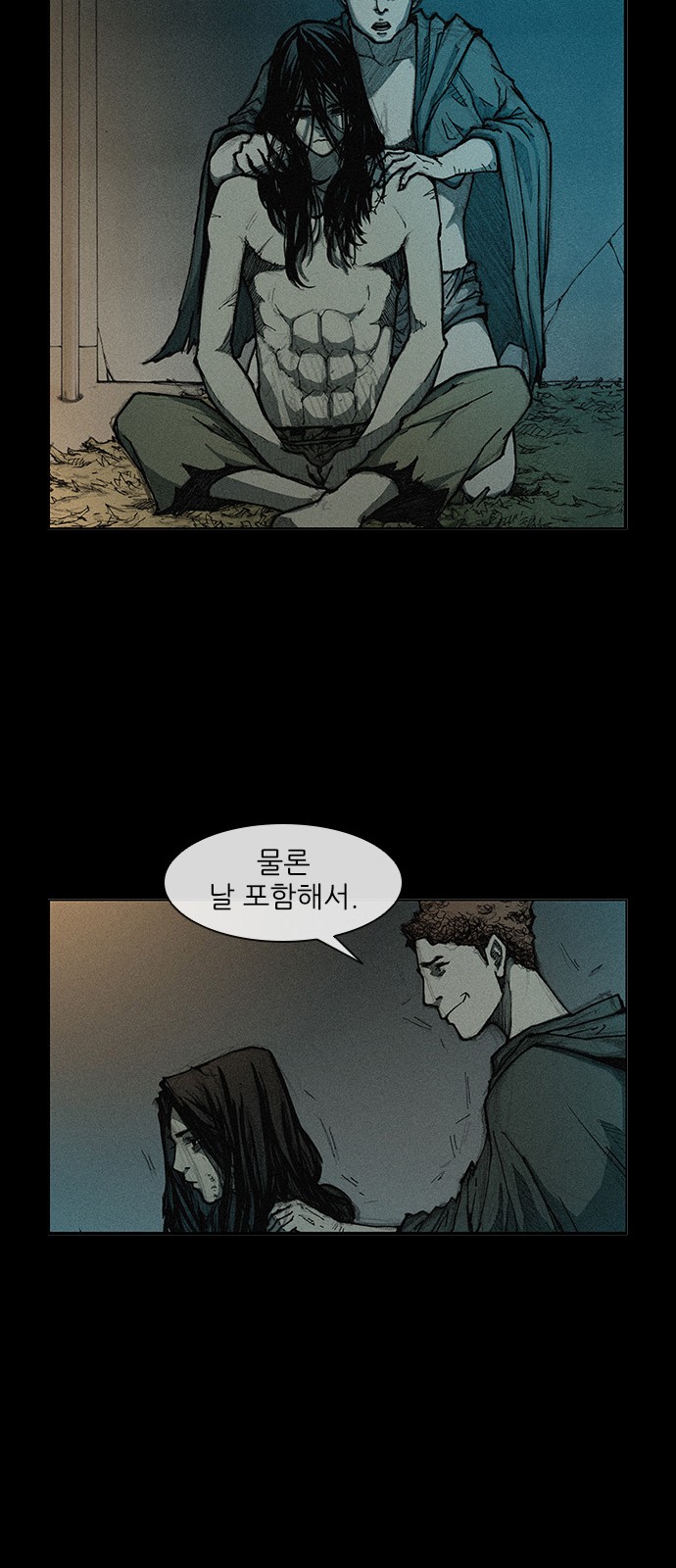 The Long Way Of The Warrior Ch.5 p54