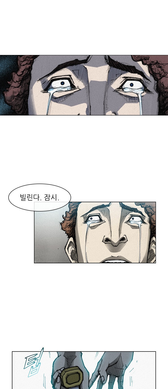 The Long Way Of The Warrior Ch.5 p60