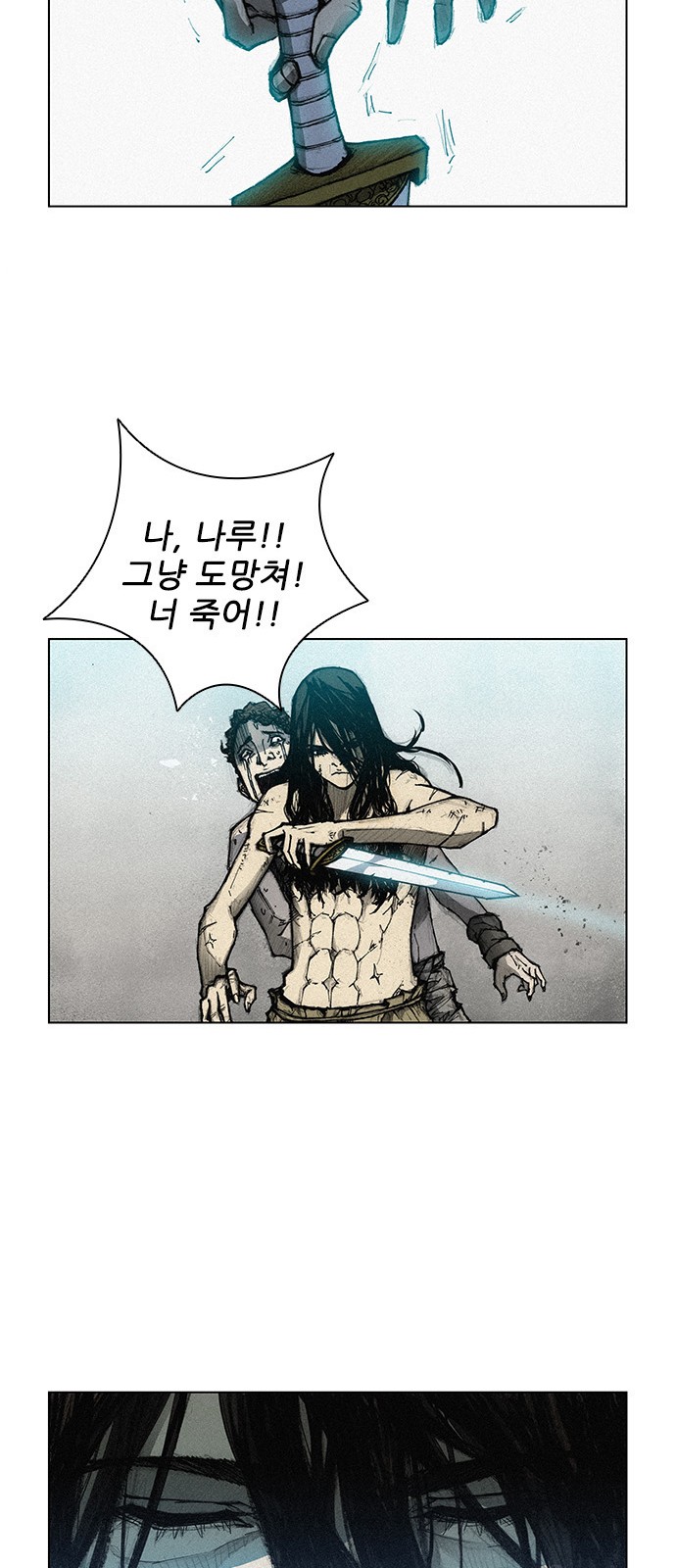 The Long Way Of The Warrior Ch.5 p61