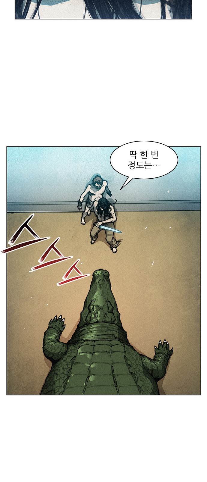 The Long Way Of The Warrior Ch.5 p62