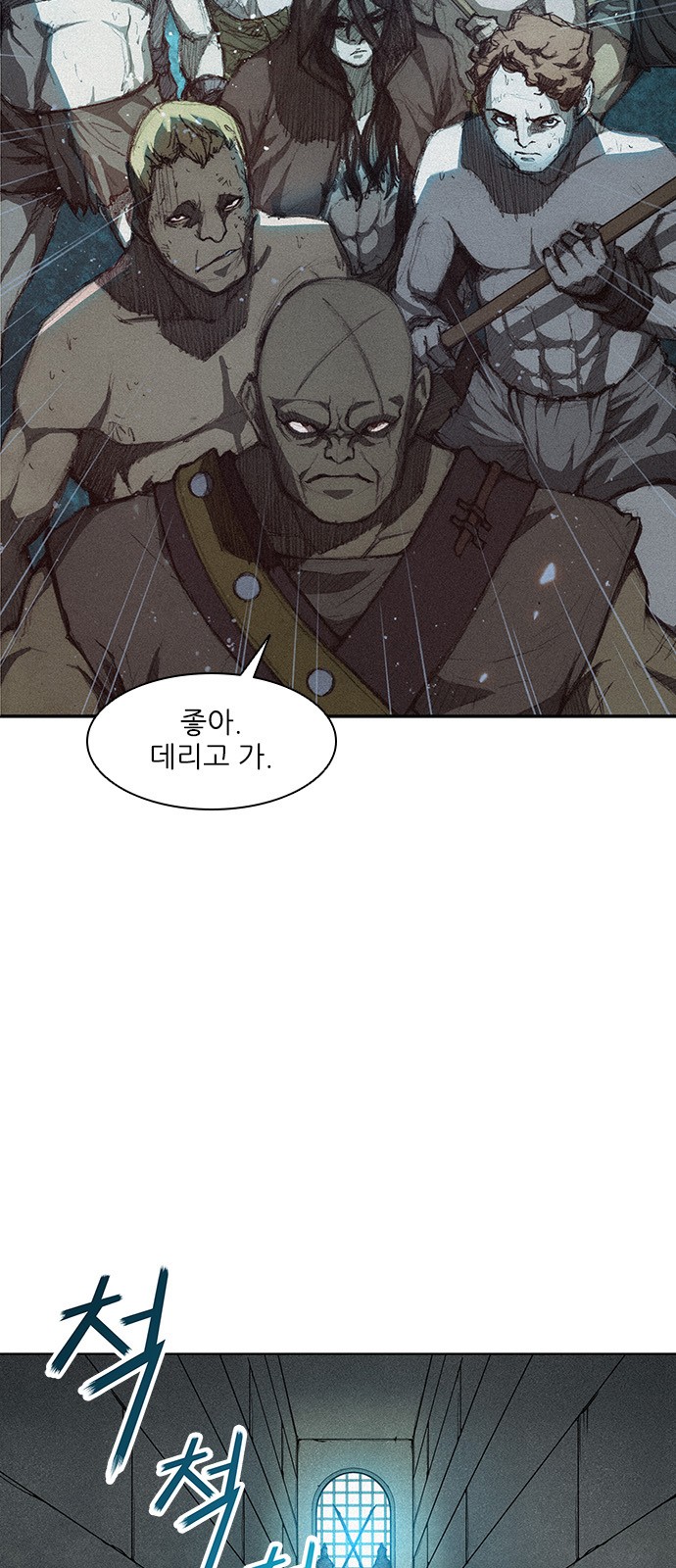 The Long Way Of The Warrior Ch.5 p7