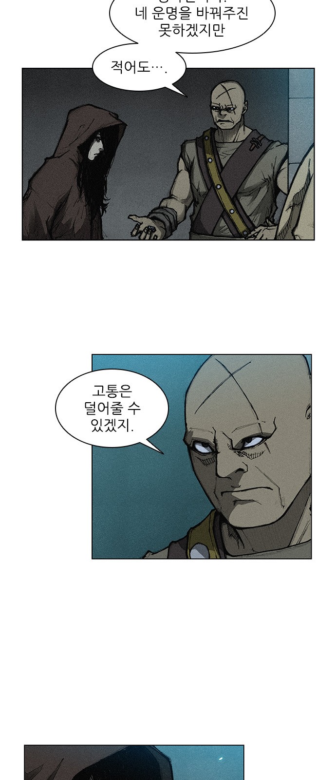 The Long Way Of The Warrior Ch.5 p9