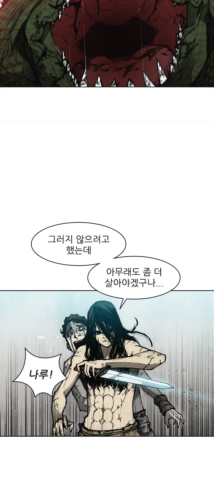 The Long Way Of The Warrior Ch.6 p10