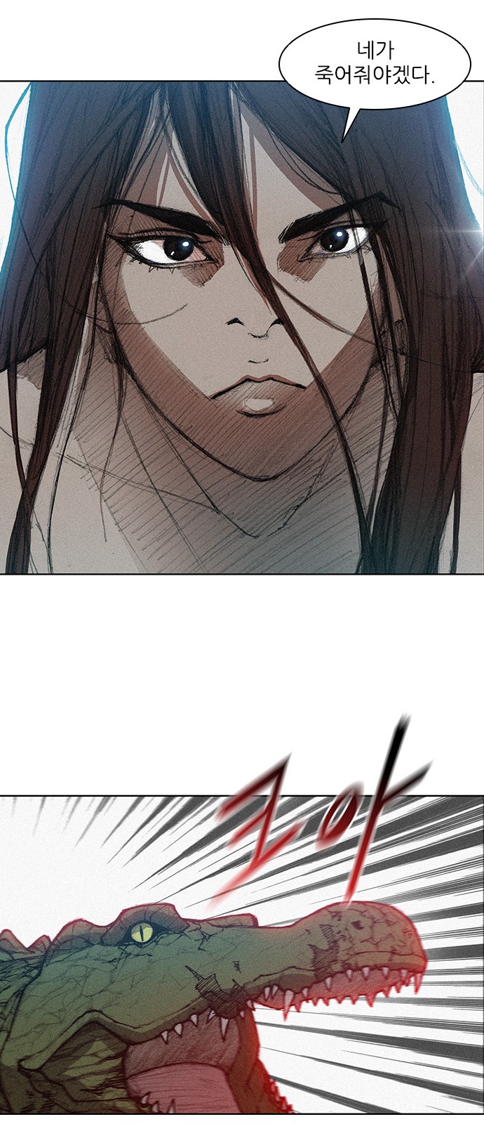 The Long Way Of The Warrior Ch.6 p13