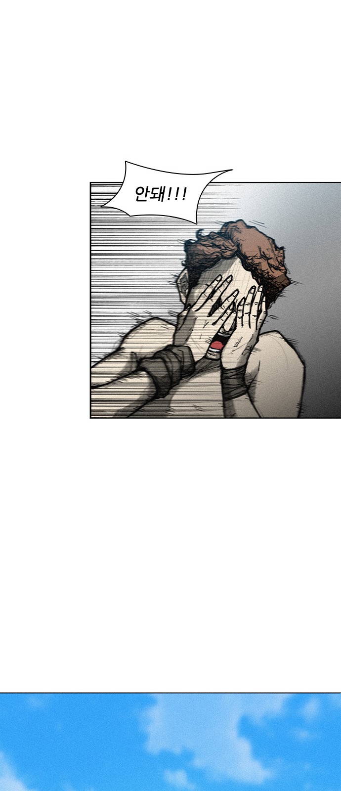 The Long Way Of The Warrior Ch.6 p14