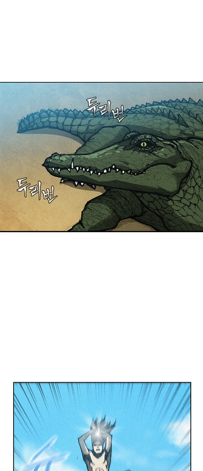 The Long Way Of The Warrior Ch.6 p17