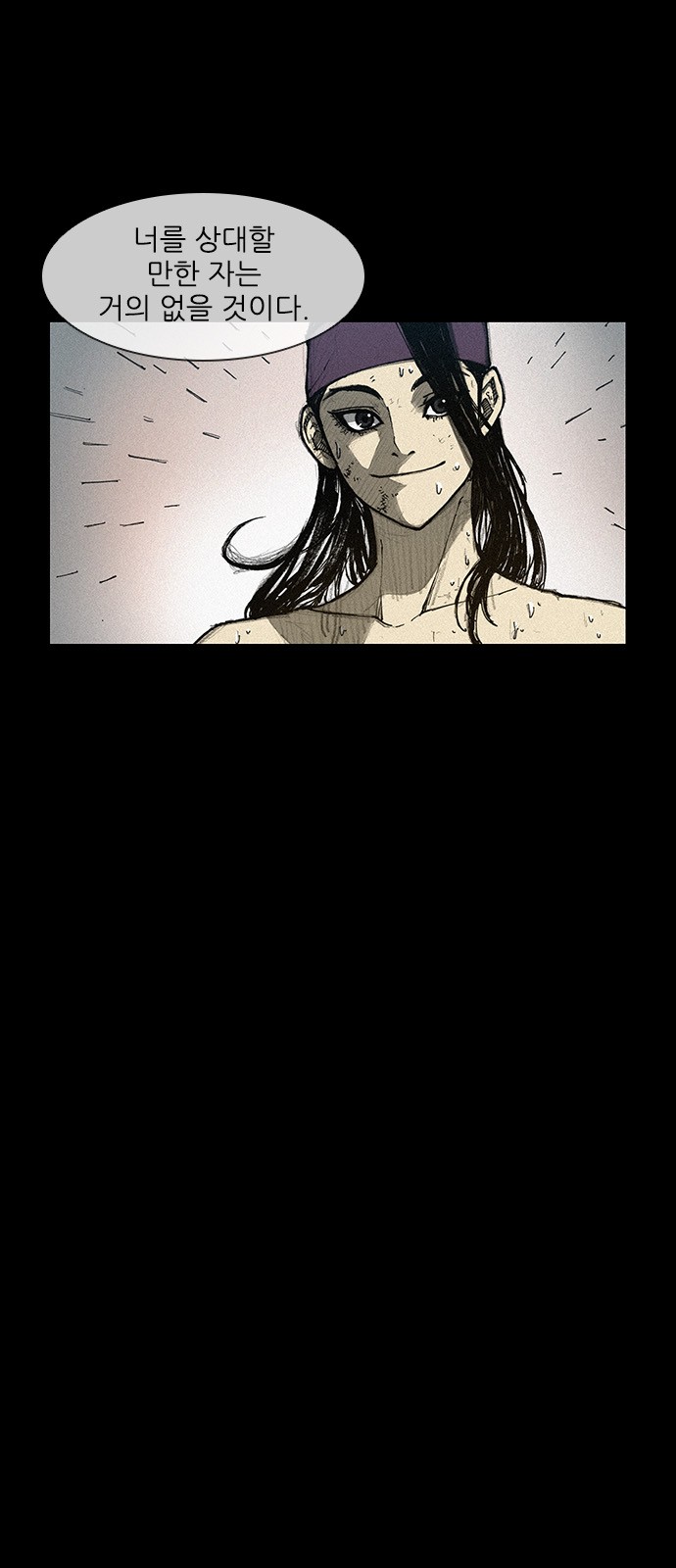 The Long Way Of The Warrior Ch.6 p2