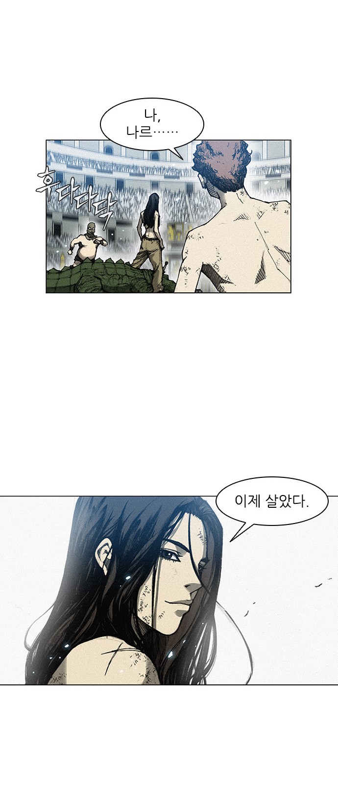 The Long Way Of The Warrior Ch.6 p22
