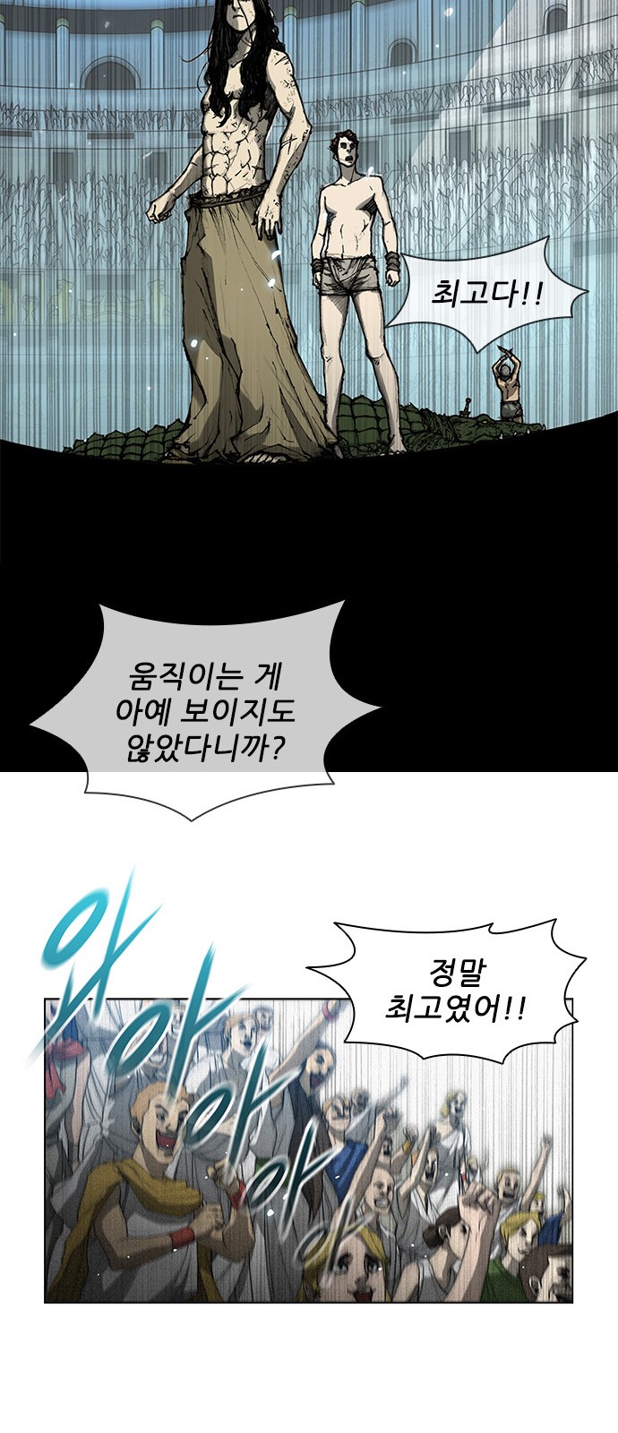 The Long Way Of The Warrior Ch.6 p25