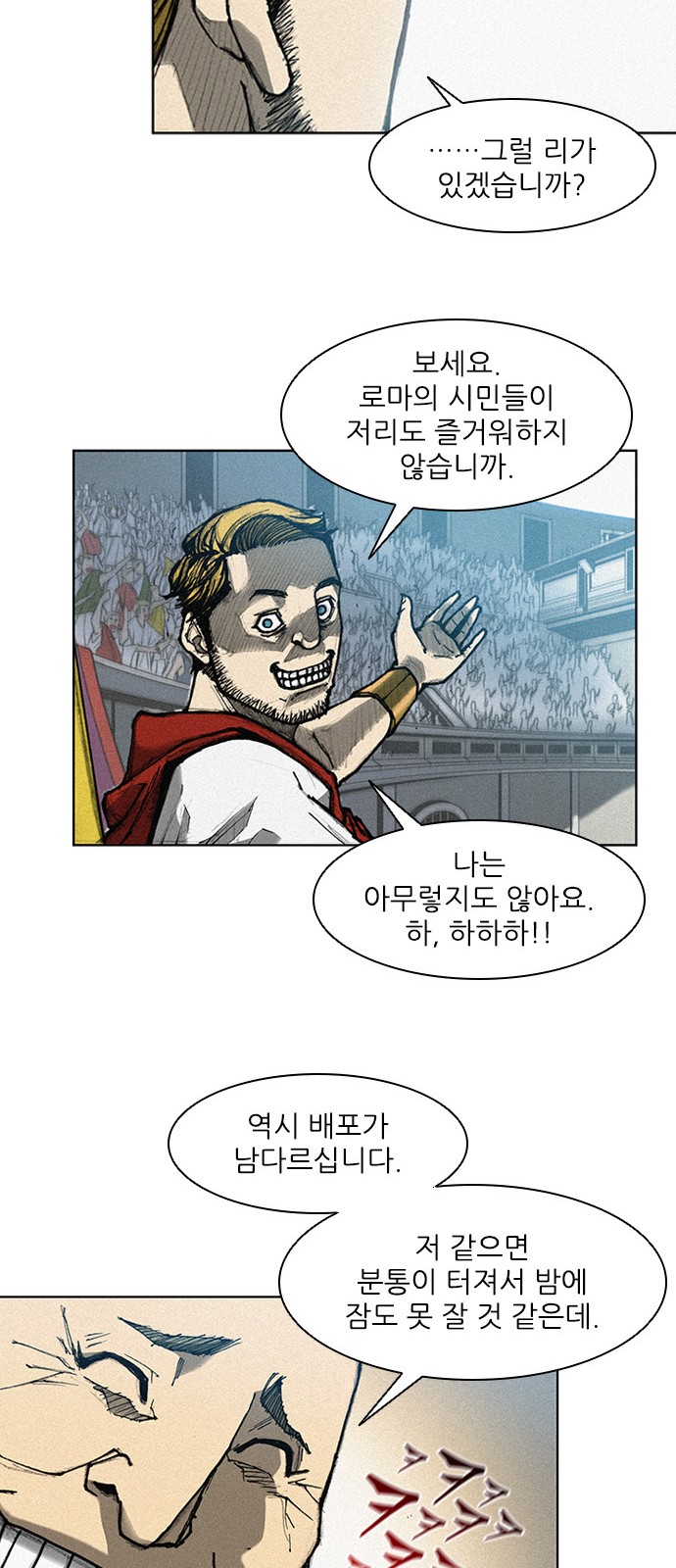 The Long Way Of The Warrior Ch.6 p28