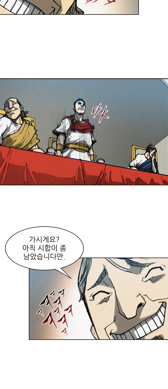 The Long Way Of The Warrior Ch.6 p29